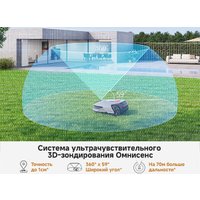 Газонокосилка-робот Dreame A1 Pro 800