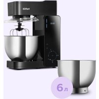 Планетарный миксер Kitfort KT-4429