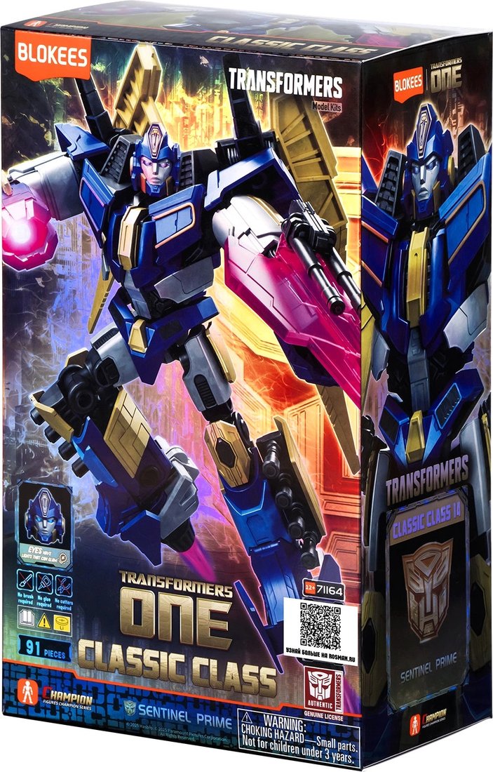 

Конструктор Blokees Трансформеры. Classic Class. Сентинел Прайм 67331