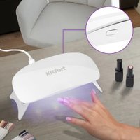 УФ-лампа Kitfort KT-3177