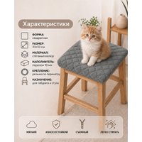 Чехол для стула Тридиал групп Ч3109 (светло-серый)