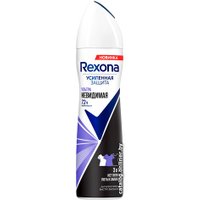 Антиперспирант-спрей Rexona Ультраневидимая 150 мл