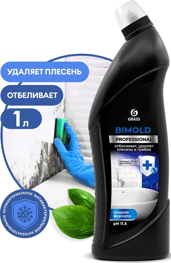 

Средство специальное Grass Bimold 1 л