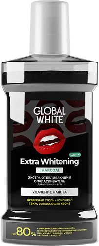 Ополаскиватель для полости рта Global White Экстра отбеливающий с древесным углем Charcoal Extra whitening 300 мл