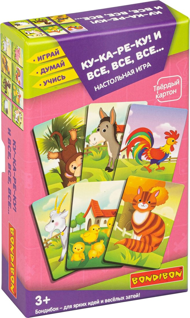 

Развивающая игра Bondibon Ку-ка-ре-ку! И все, все, все… 3 в 1 ВВ4710