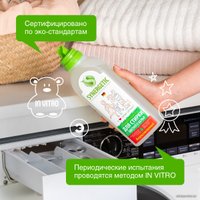 Гель для стирки Synergetic биоразлагаемый для цветного белья 0.75 л