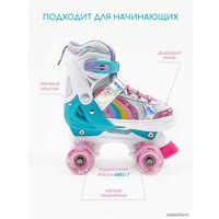Роликовые коньки Amarobaby Disco AMARO-35Di-Pi-30 (розовый, р-р 30-33)