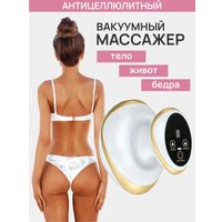 Массажер ручной Дова Маркет ME0001