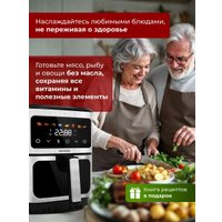 Аэрогриль (аэрофритюрница) Oulemei OLM-KZC016