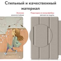 Чехол для планшета JFK Smart Case для Xiaomi Mi Pad 6/Mi Pad 6 Pro 11 600 (девочка и кот)