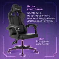 Игровое (геймерское) кресло Knight Wolf (черный)