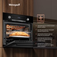 Электрический духовой шкаф Weissgauff EOM 691 PDB