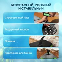 Сапборд Eggory Orange 335