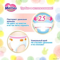 Трусики-подгузники Merries XL Megapack (50 шт)