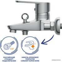 Смеситель Cersanit Brasko 64512