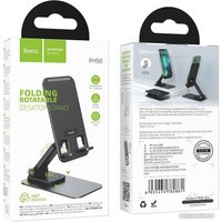 Подставка Hoco PH50 (черный)