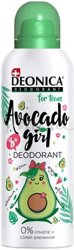 For Teens Avocado Girl 125 мл