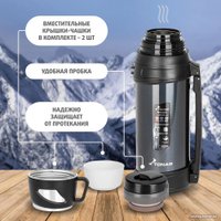 Термос Тонар T-KD-9010-2 2л (синий)