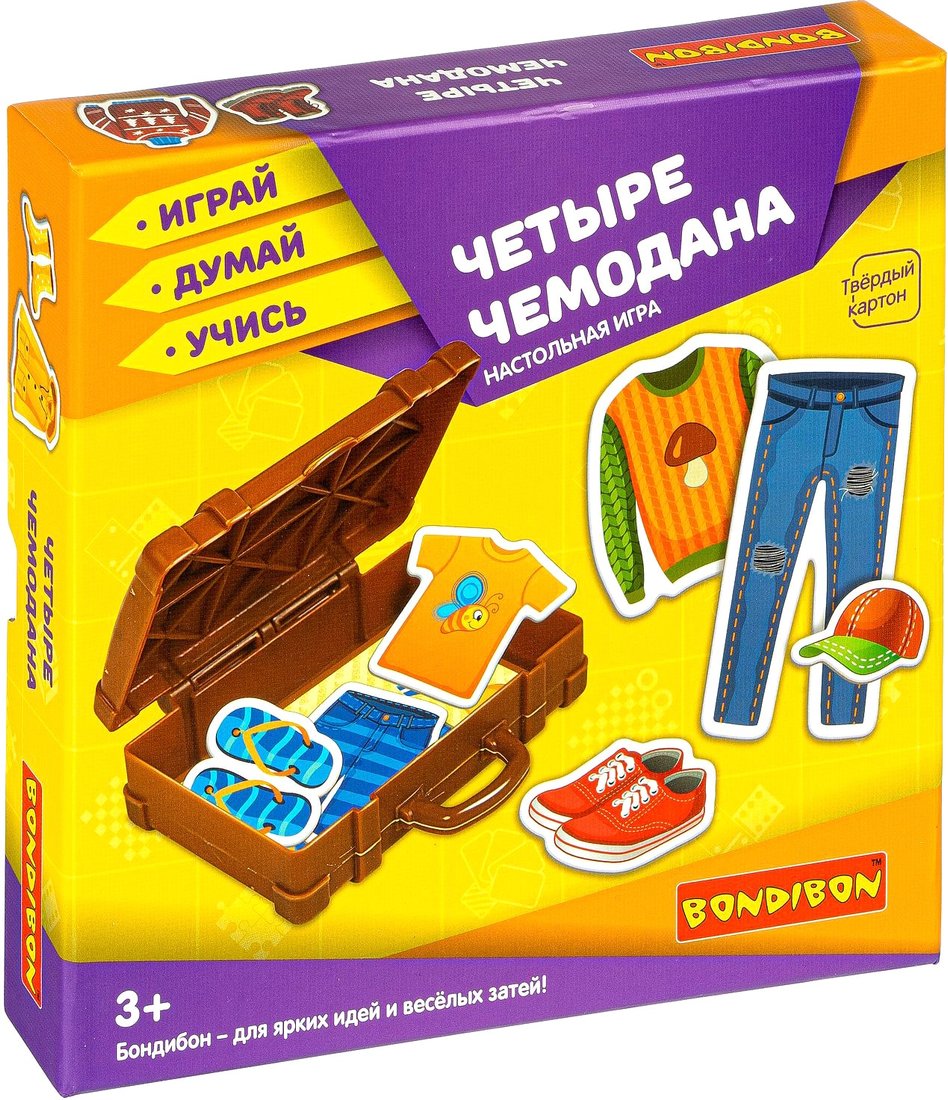 

Развивающая игра Bondibon Четыре чемодана ВВ4256