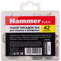 Набор оснастки Hammer Flex 219-013 SET 42