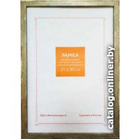 Фоторамка FC №14 RP 1450 (21x30, античное золото)