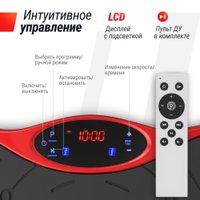 Виброплатформа Unixfit Intensive 2D (красный)