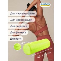 Массажный ролик-валик Sundays Fitness IR97433 (15x45, зеленый)