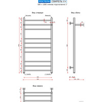 Полотенцесушитель Ростела Свирель+ V нижнее подключение 1