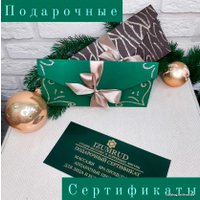  Студия Изумруд Скульптурно-буккальный 3D массаж лица (60 мин)