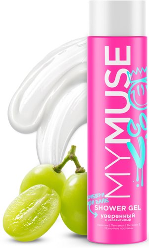 Grass Гель для душа уверенный и независимый 250 мл