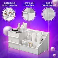 Домашний органайзер для косметики Daswerk Extra 608471