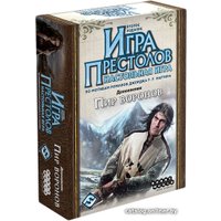Настольная игра Мир Хобби Игра престолов. Второе издание. Пир воронов