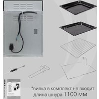 Электрический духовой шкаф Krona Sonata 45 WH G2