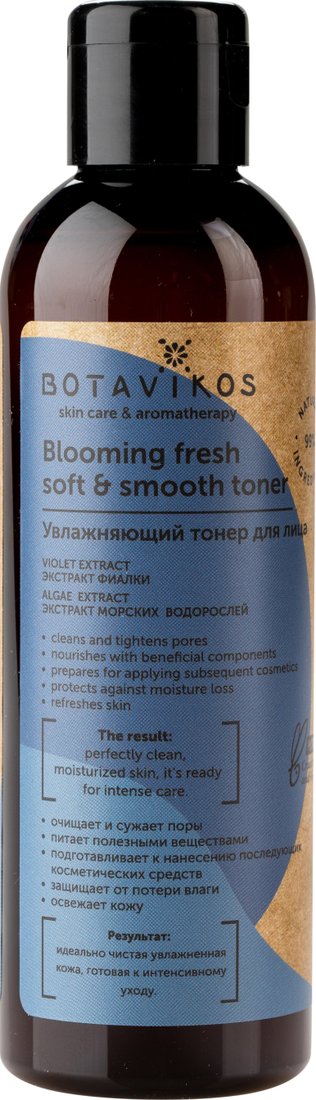 

Botavikos Тонер для лица Blooming fresh soft & smooth toner 200 мл