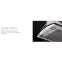 Кухонная вытяжка Artel Art-1190 Rapido Touch (нержавеющая сталь)