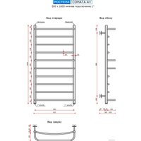 Полотенцесушитель Ростела Соната 4+ 1" 50x100 см