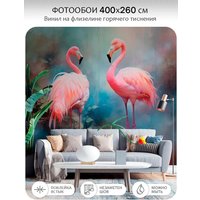 Фотообои Citydecor Животные и Птицы 59 (400x260см) в Гродно