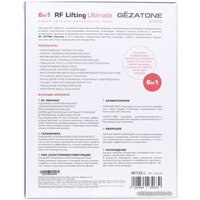 Прибор для RF лифтинга Gezatone RF-1610