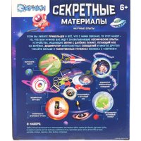 Набор для опытов Эврики Секретные материалы 3568194