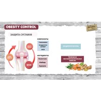 Сухой корм для собак Natural Greatness Obesity 6 Кг