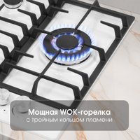 Варочная панель Zigmund & Shtain G 22.4 W