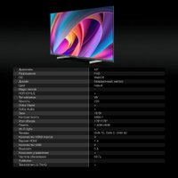 Телевизор Hyundai H-LED40BS5100 в Могилеве