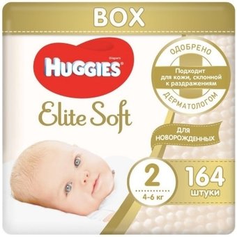 Huggies Elite Soft 2 (164 шт)