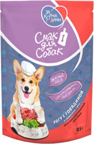 Пресервы ЗаКормаРодины Рагу с говядиной в сливочном соусе 85 г