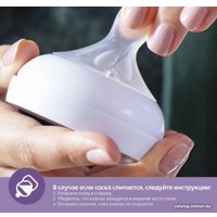 Бутылочка для кормления Philips Avent Natural Response с клапаном AirFree SCY670/01 (125 мл)