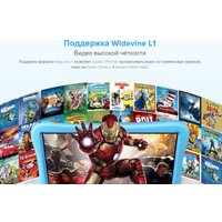 Планшет Oukitel OT6 Kids 4GB/64GB Wi-Fi (серый, с чехлом и стилусом)