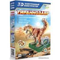 Конструктор ND Play NDP-045 3D Тираннозавр