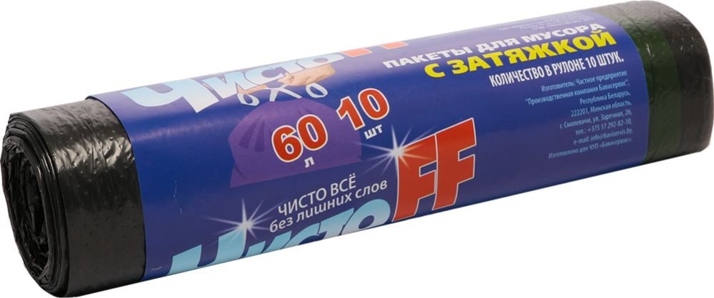 

Пакеты для мусора ЧистоFF С затяжкой 60л (10 шт)