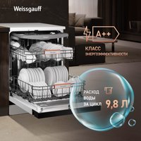 Отдельностоящая посудомоечная машина Weissgauff DW 6038 W Inverter