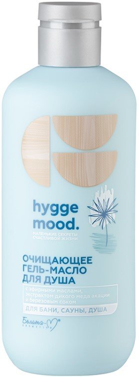 

Белита-М Гель для душа Hygge Mood Очищающее 300 г